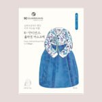 콜라겐 다스림 마스크