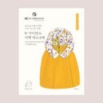 미백 다스림 마스크
