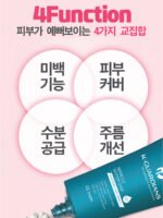 그리움 워터칩 CC 크림 - 이미지 6