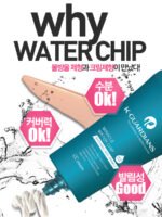 그리움 워터칩 CC 크림 - 이미지 3