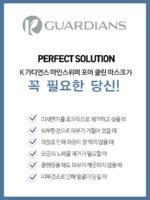 그리움 마인스위퍼 포어 클린 마스크 - 이미지 10