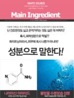 그리움 화이트 소스 크림 - 이미지 8