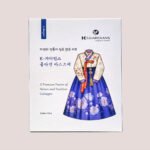콜라겐 다스림 마스크