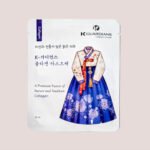 콜라겐 다스림 마스크 - 이미지 3